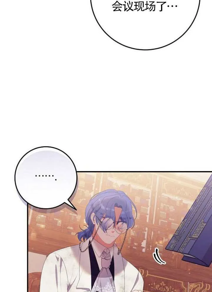 第28话 第45页