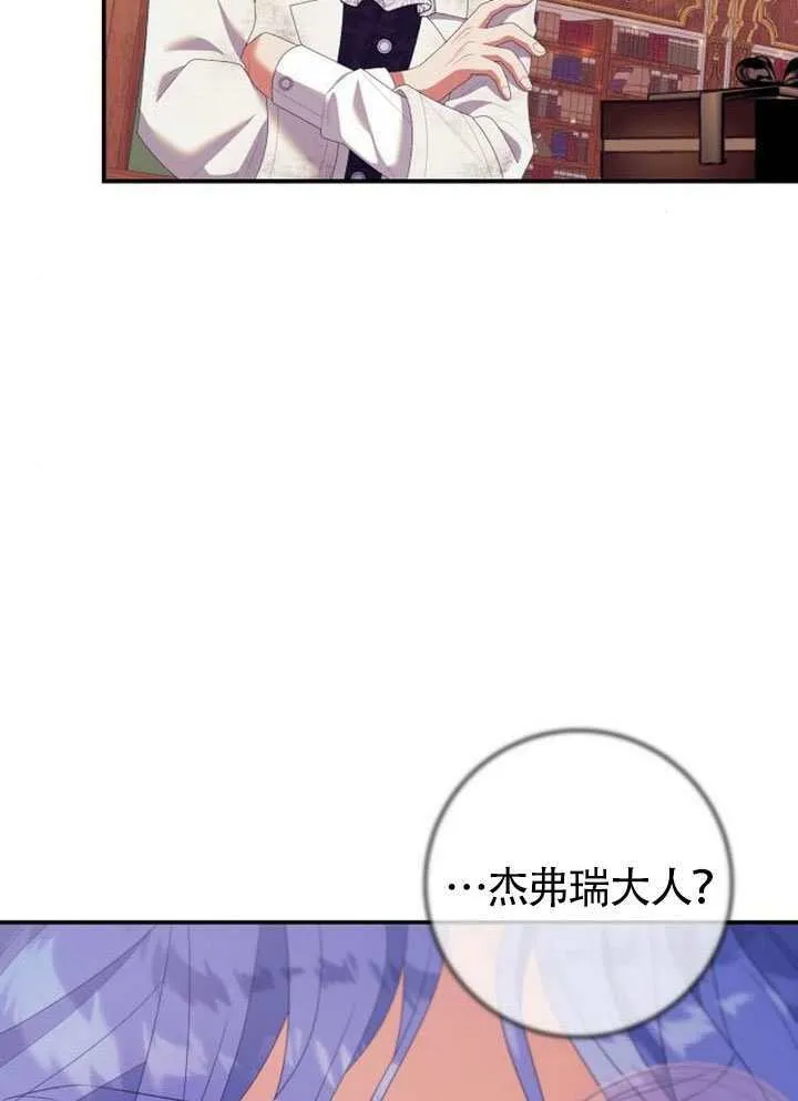 第28话 第46页