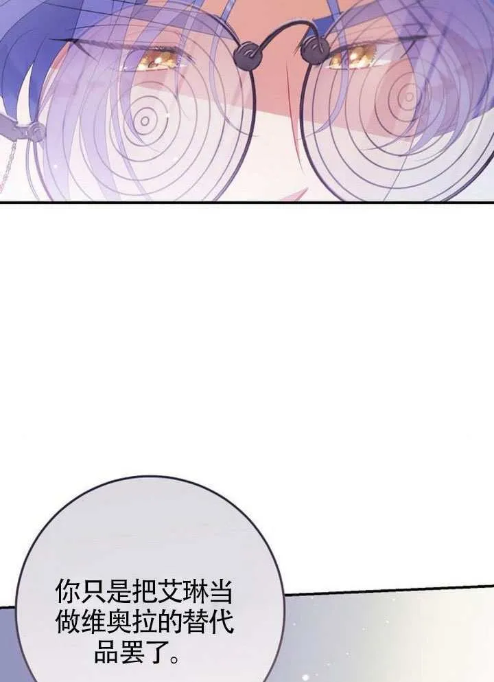 第28话 第47页