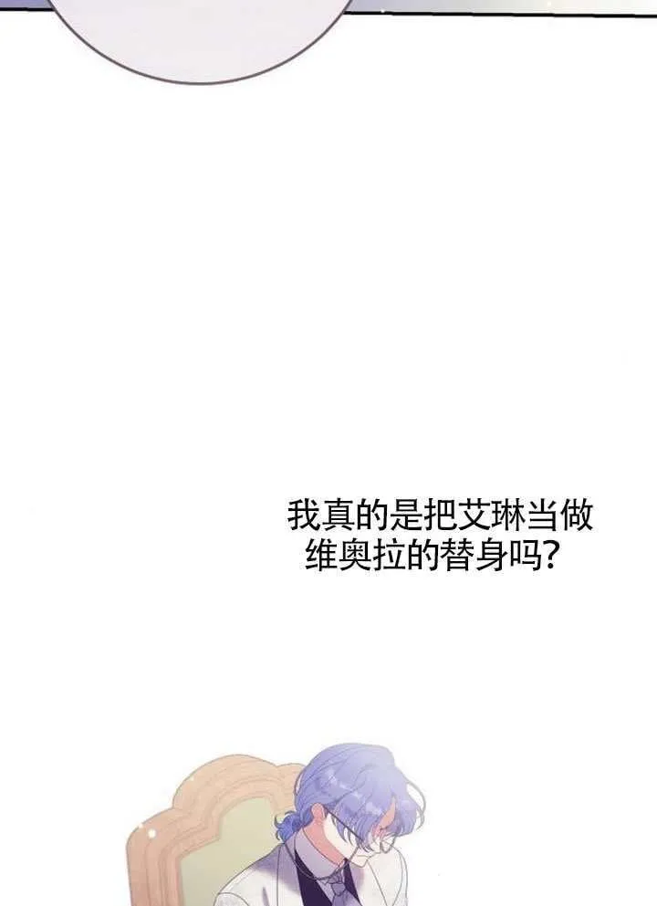 第28话 第48页