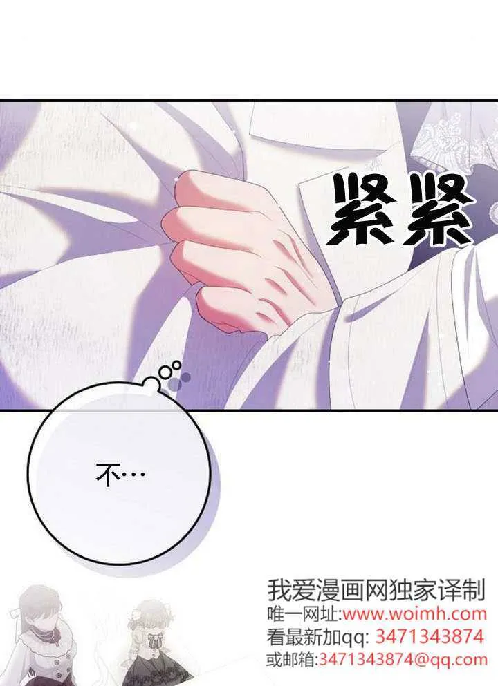 第28话 第50页