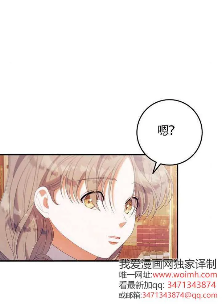 第28话 第55页
