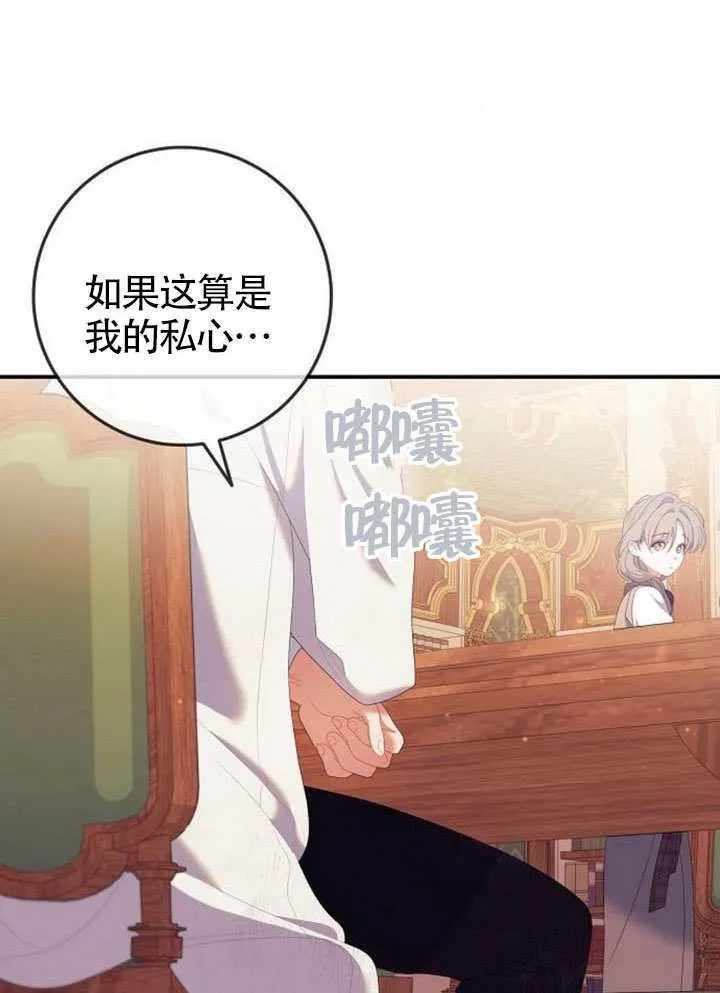 第28话 第56页