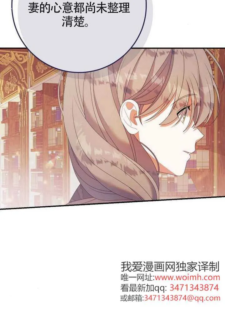 第28话 第59页