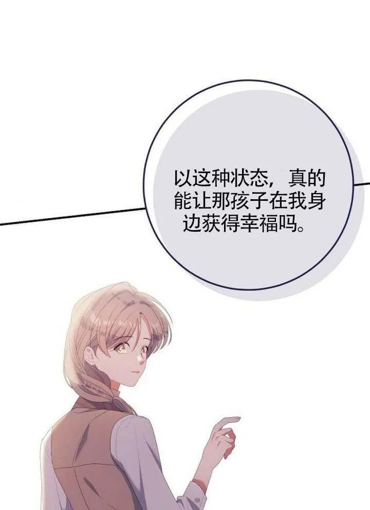 第28话 第60页