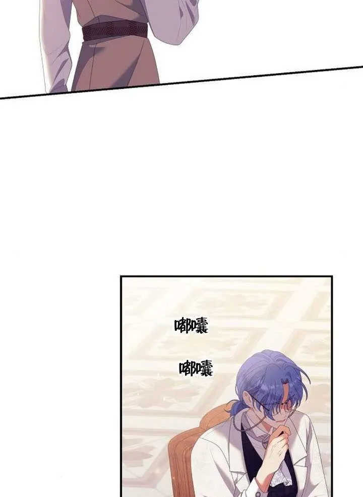 第28话 第61页