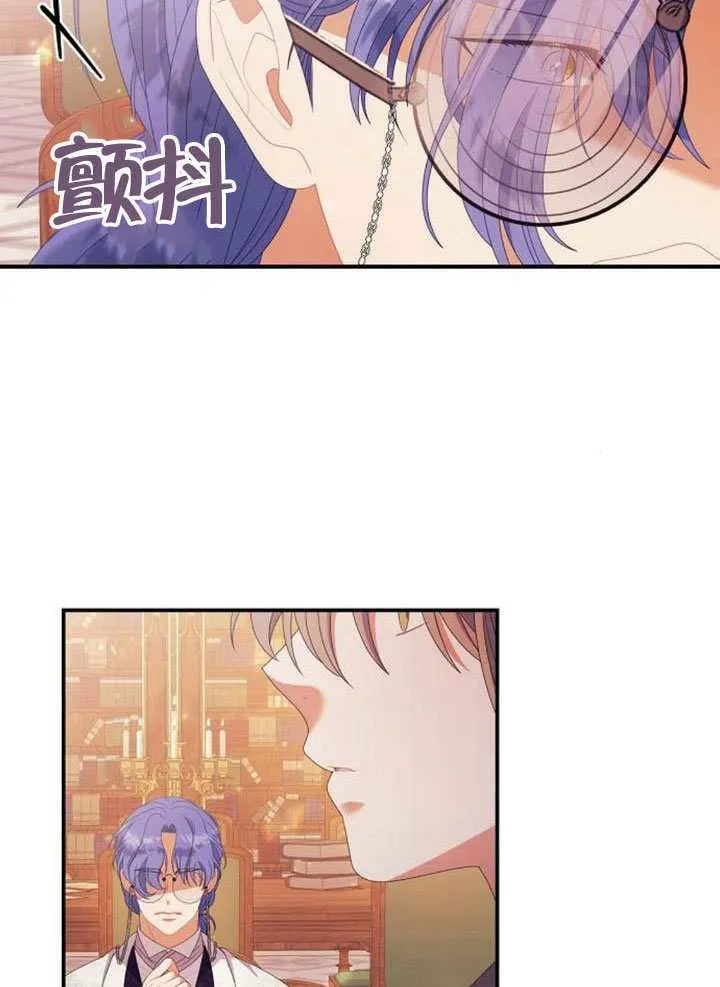 第28话 第67页