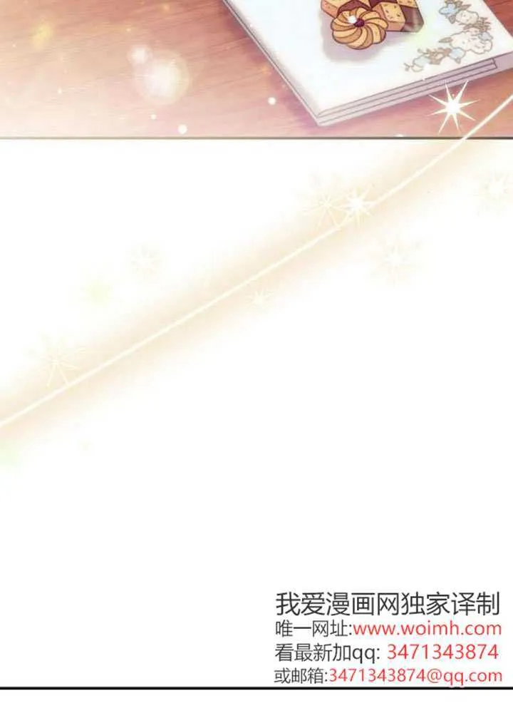 第28话 第73页