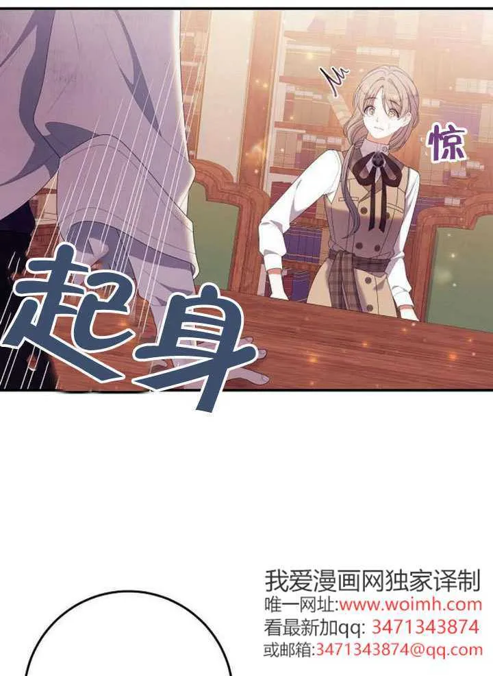 第28话 第78页