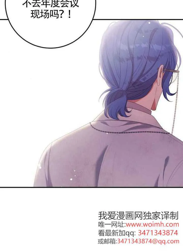 第28话 第83页