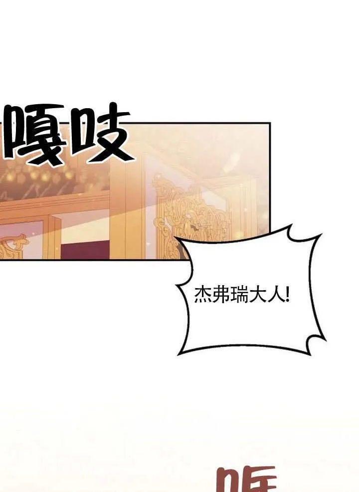 第28话 第84页