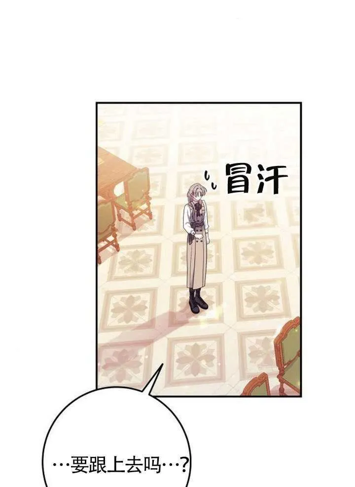 第28话 第86页