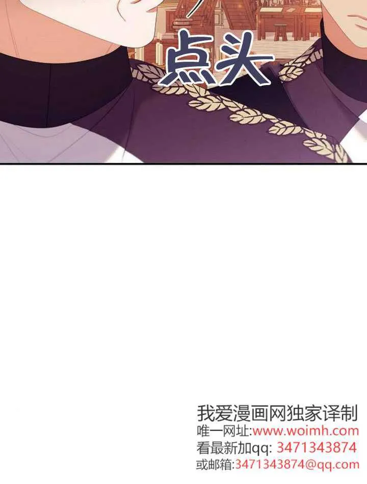 第28话 第93页