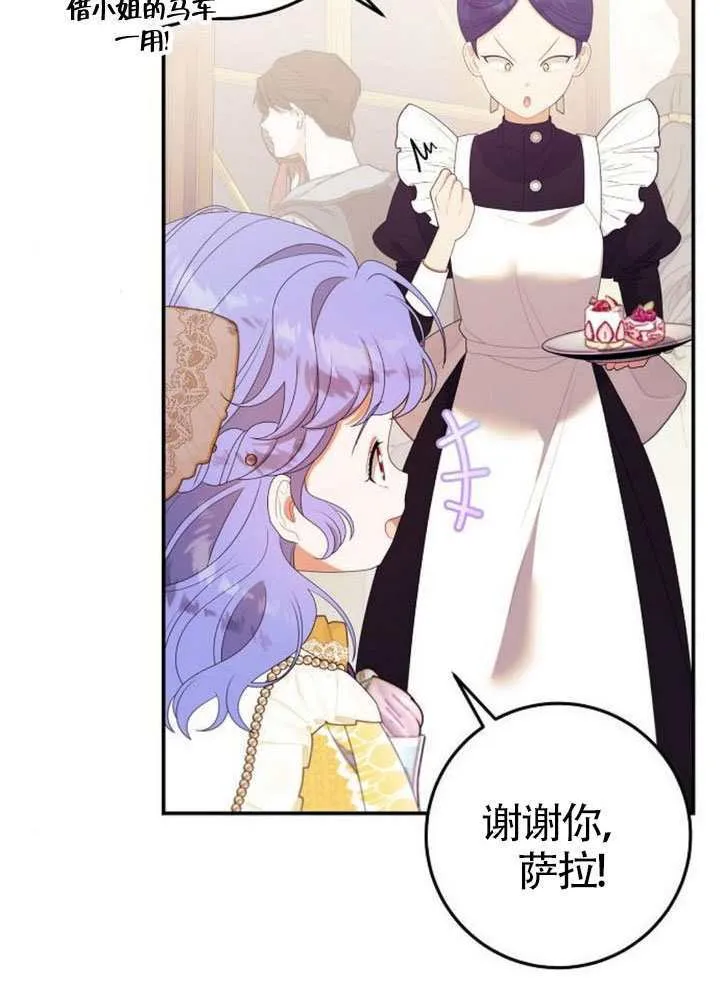 第29话 第9页