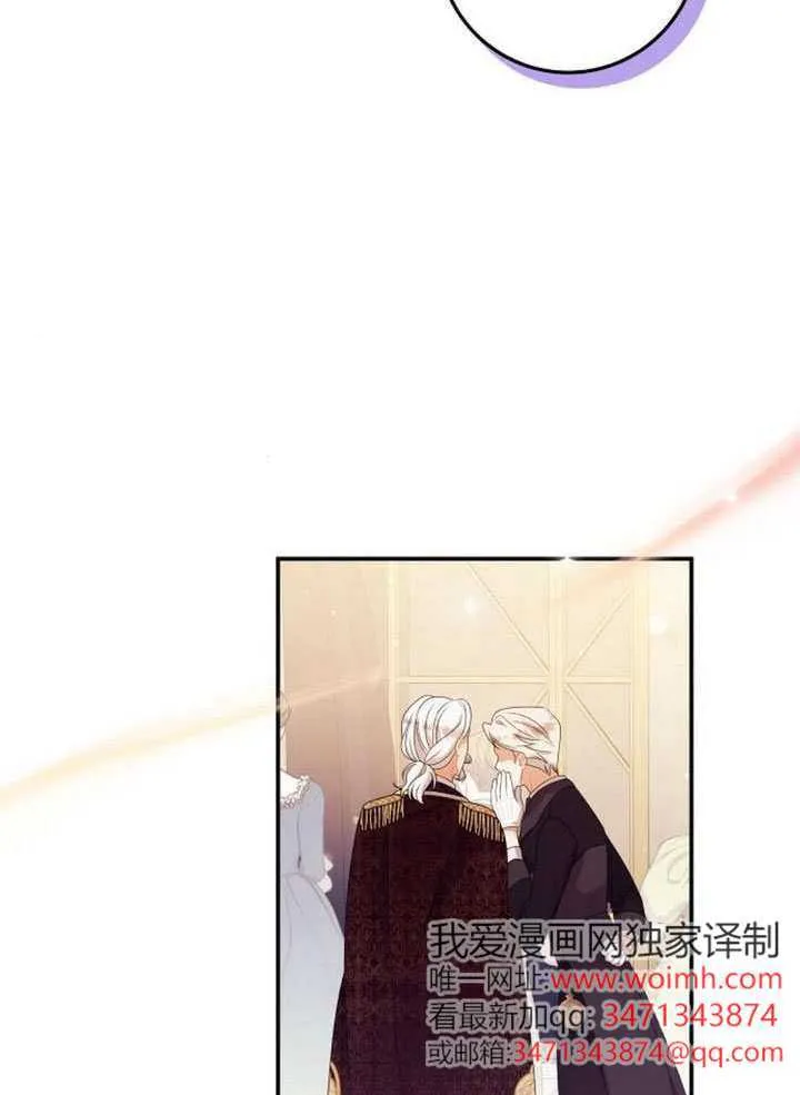 第29话 第11页