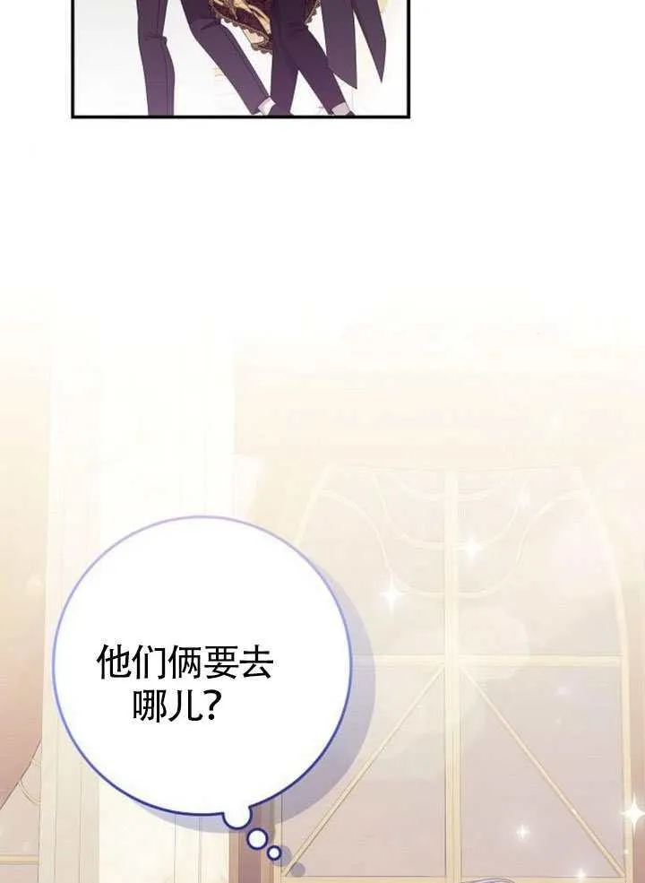 第29话 第13页