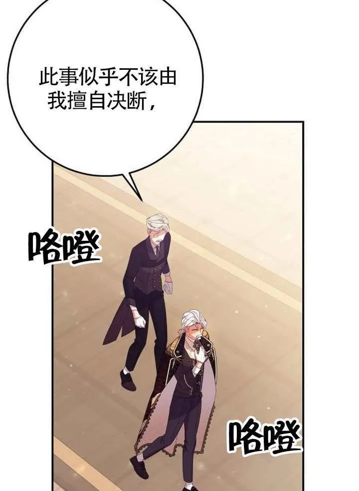 第29话 第16页