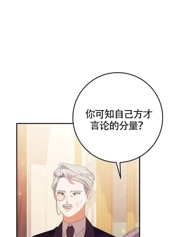 第29话 第22页