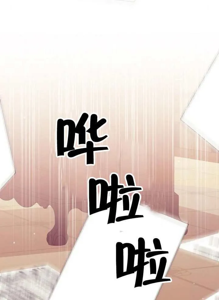 第29话 第28页