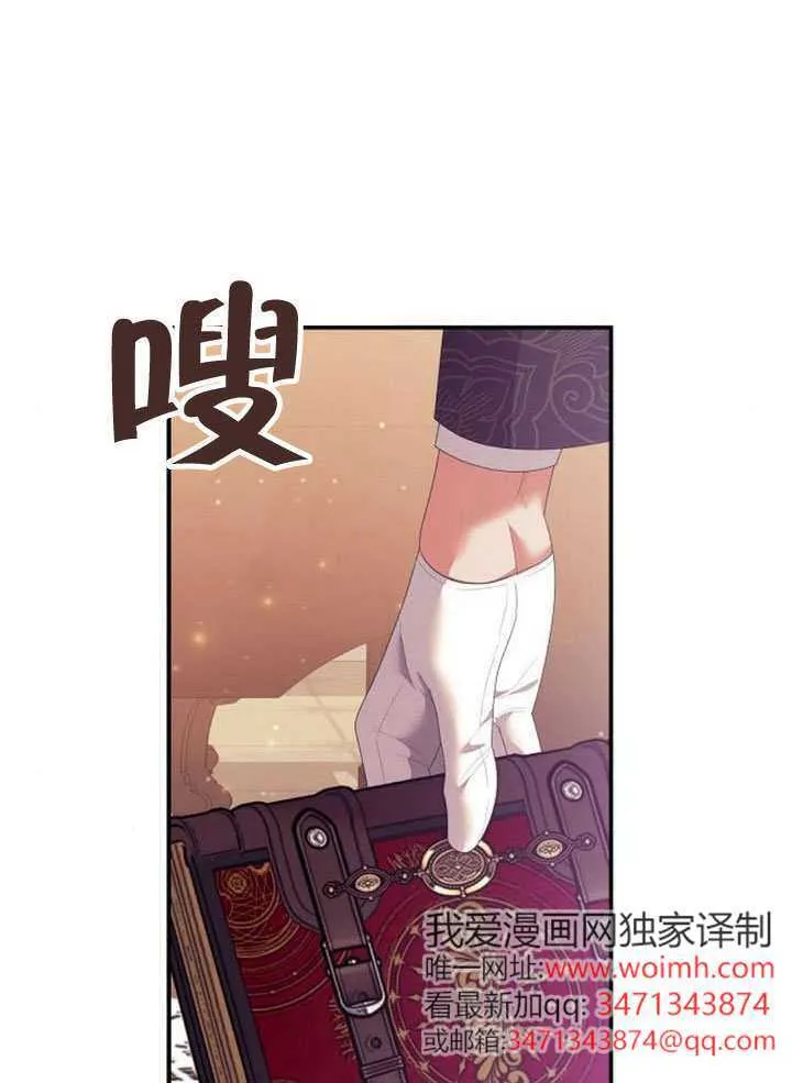 第29话 第30页