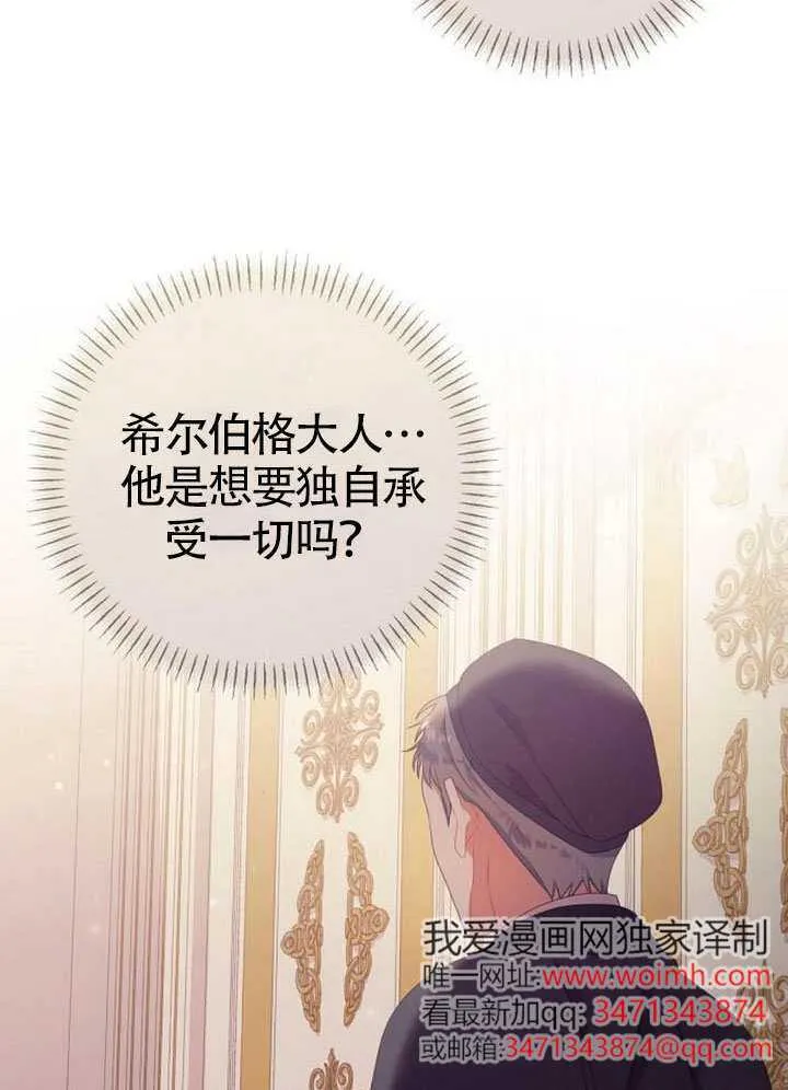 第29话 第40页