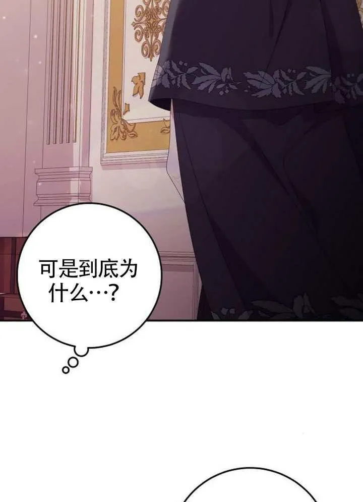 第29话 第41页