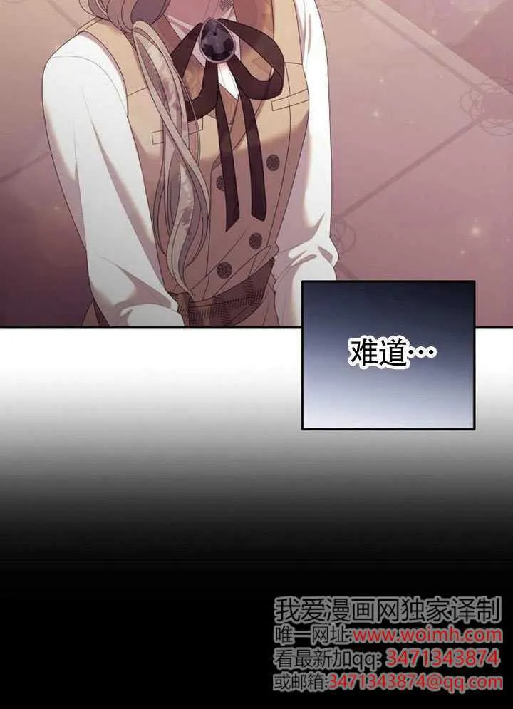 第29话 第45页