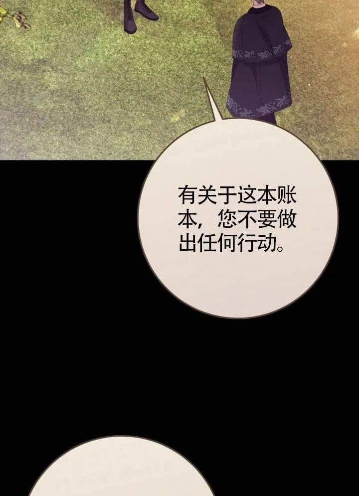 第29话 第47页