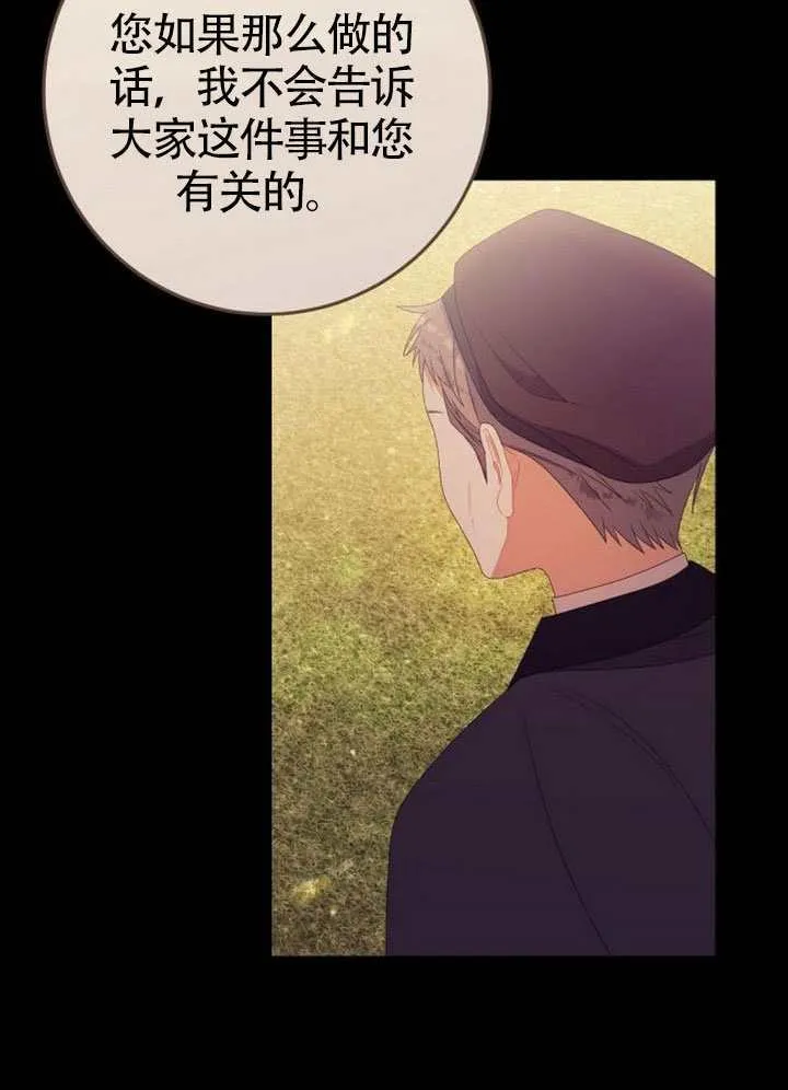 第29话 第48页