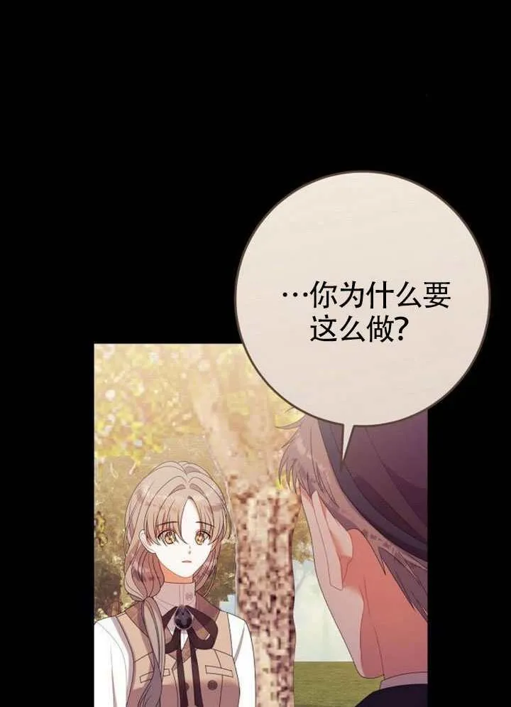 第29话 第49页