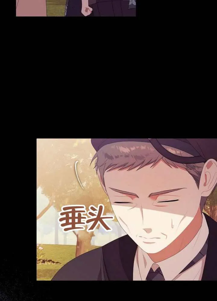 第29话 第53页