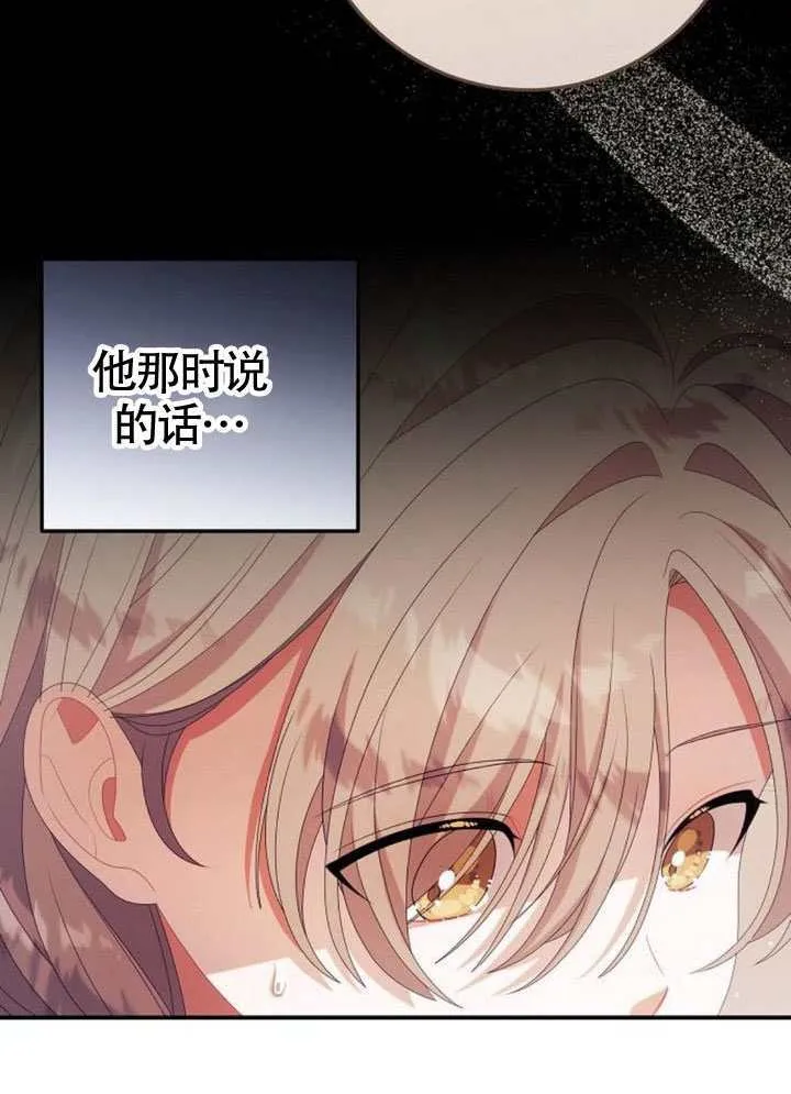 第29话 第55页