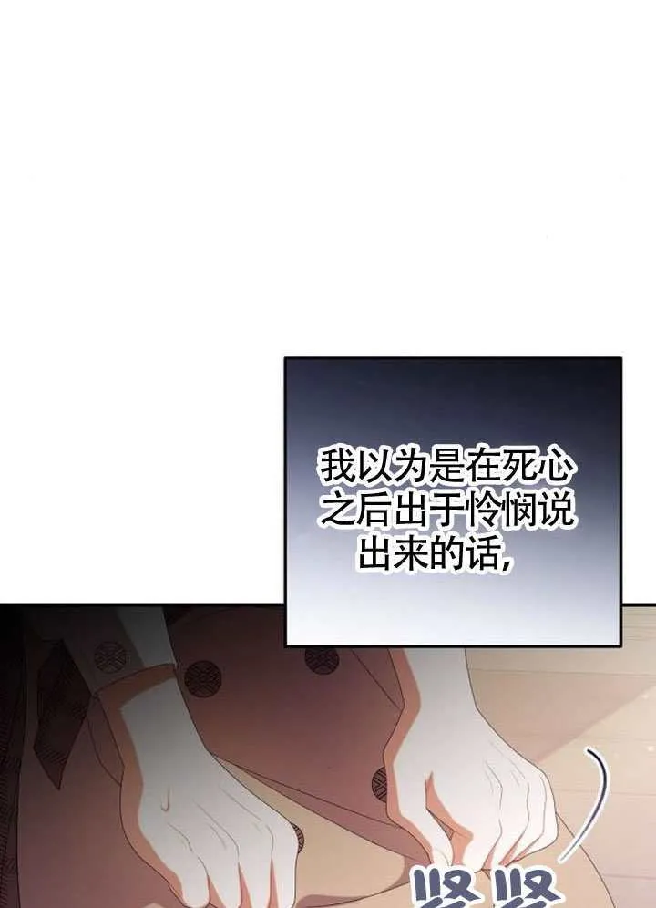 第29话 第56页
