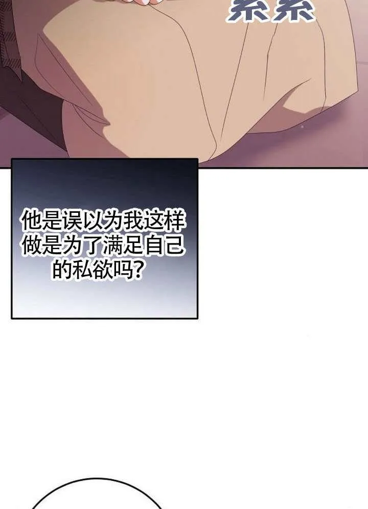 第29话 第57页