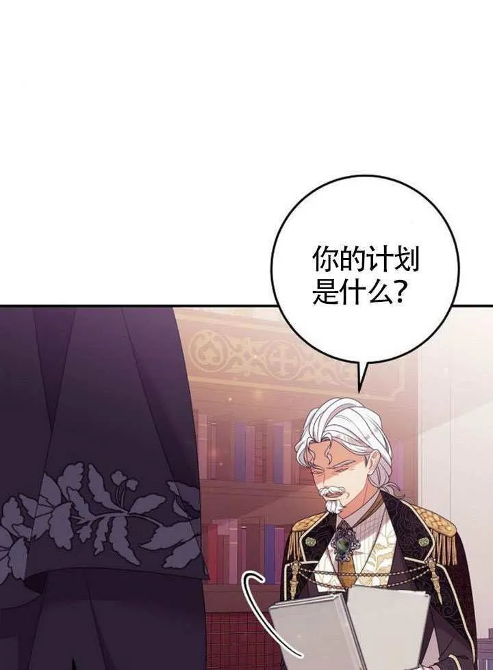 第29话 第63页