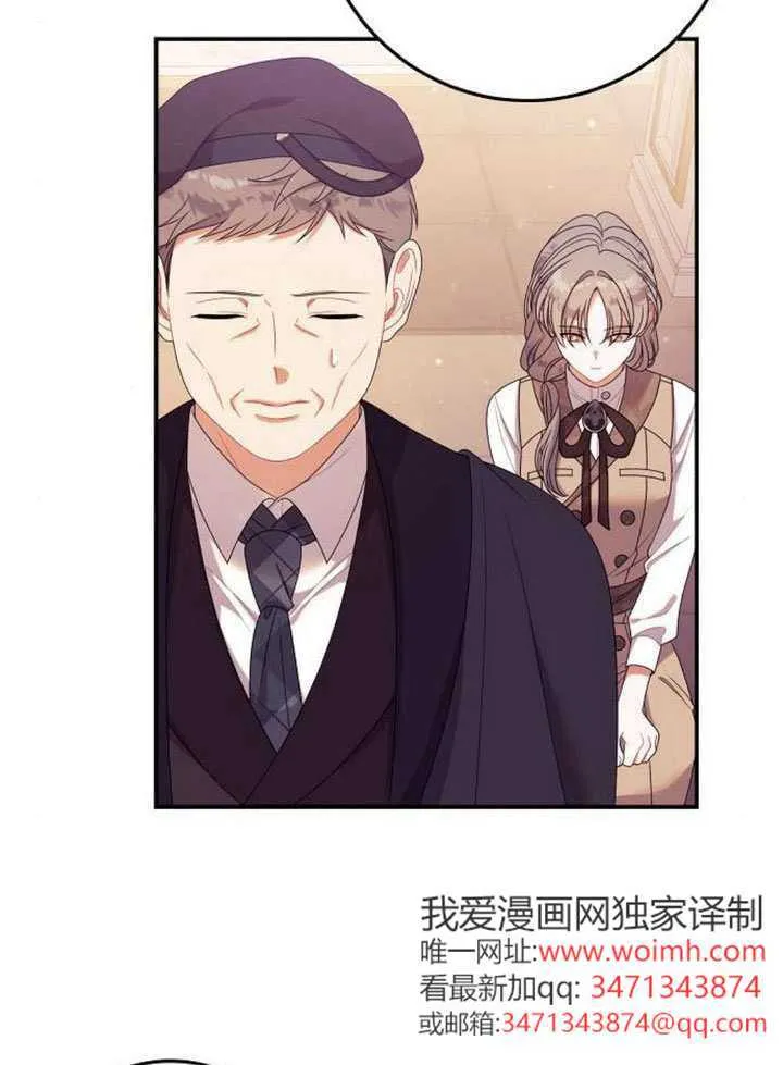 第29话 第66页