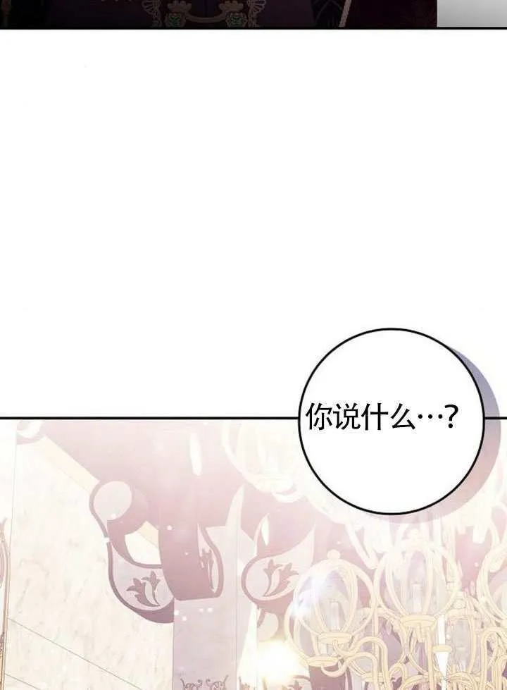 第29话 第82页