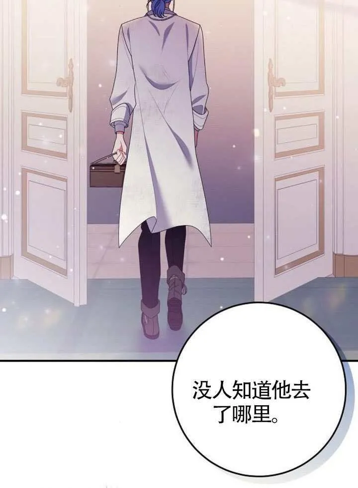 第29话 第90页