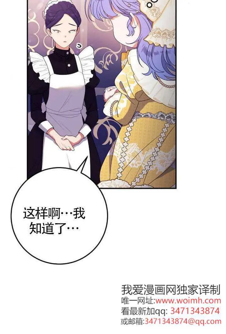 第29话 第92页
