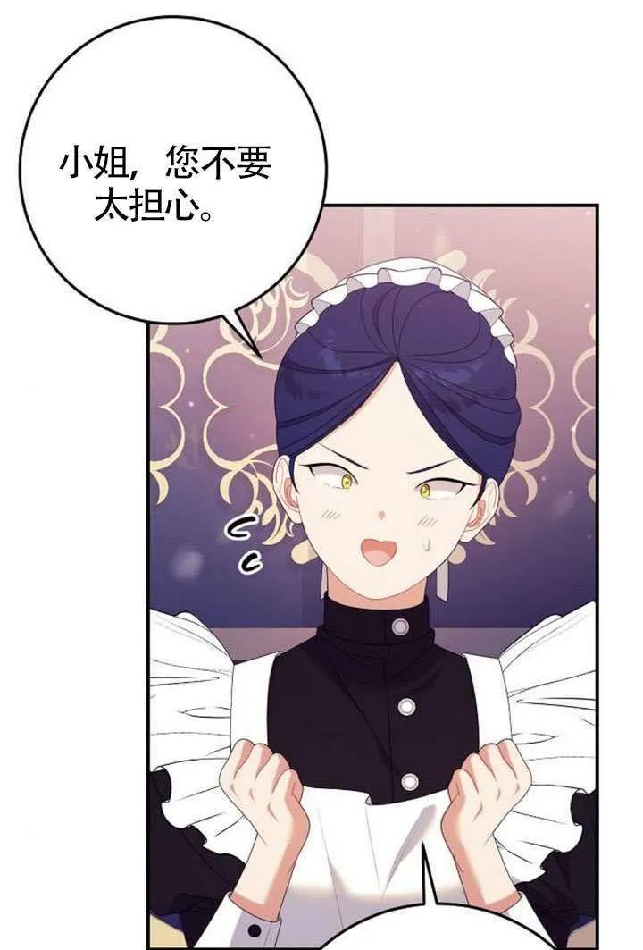 第29话 第93页