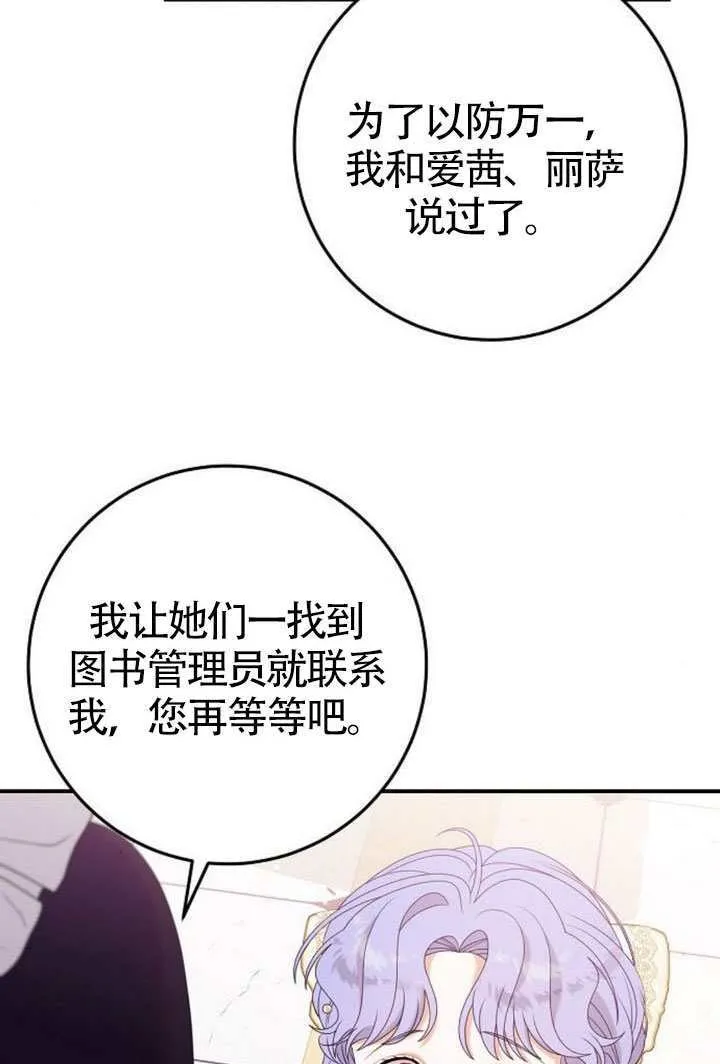 第29话 第94页