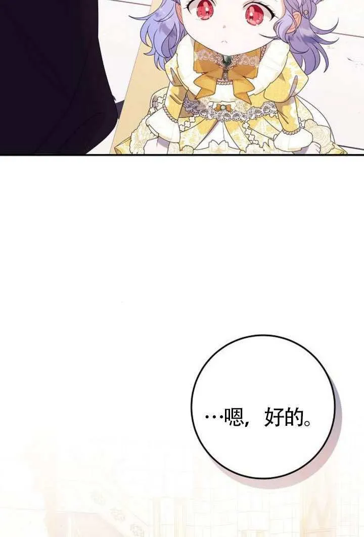 第29话 第95页