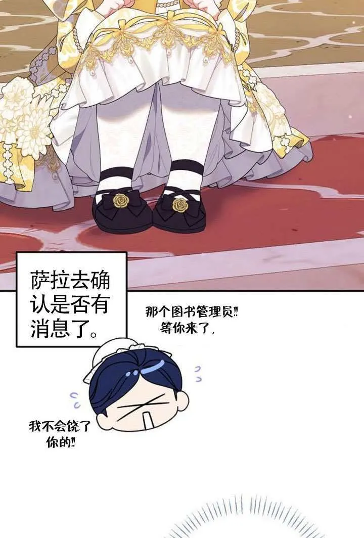 第29话 第99页