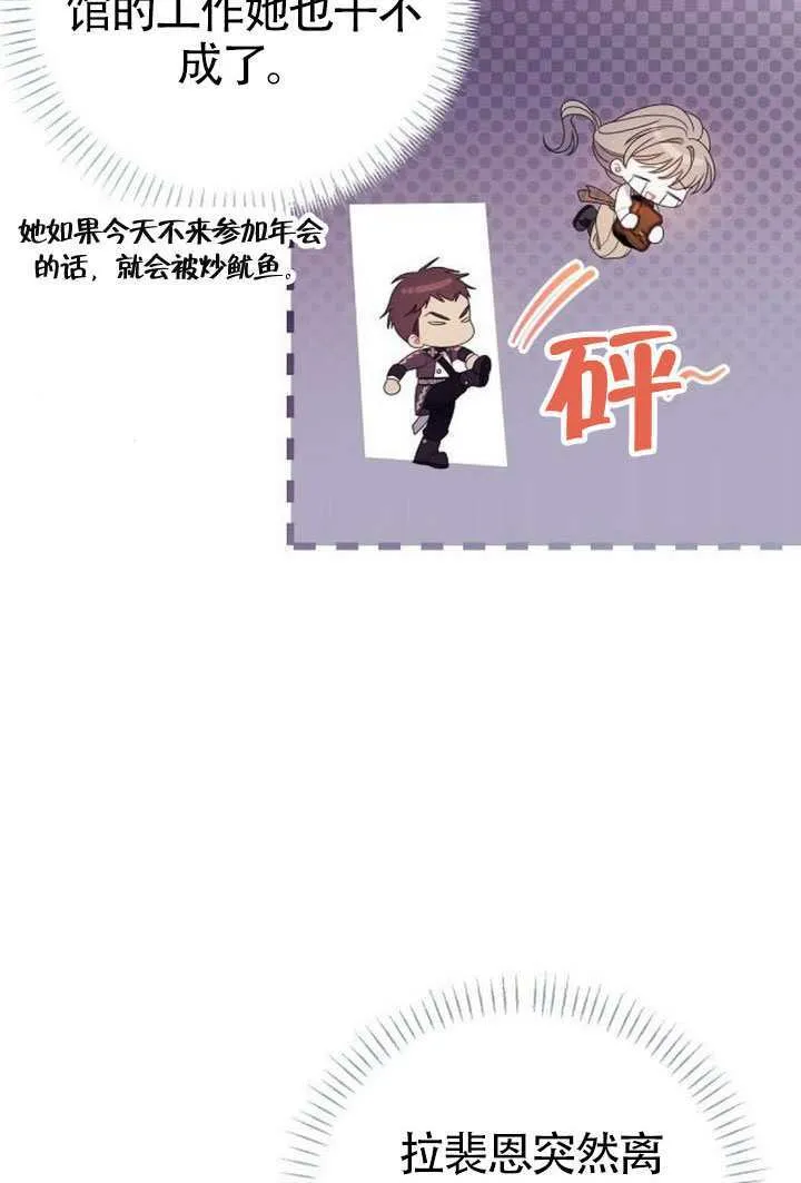 第29话 第101页