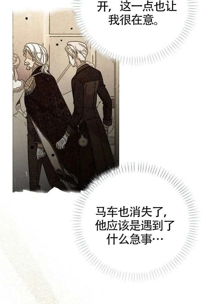 第29话 第102页