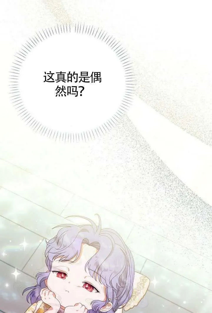 第29话 第103页