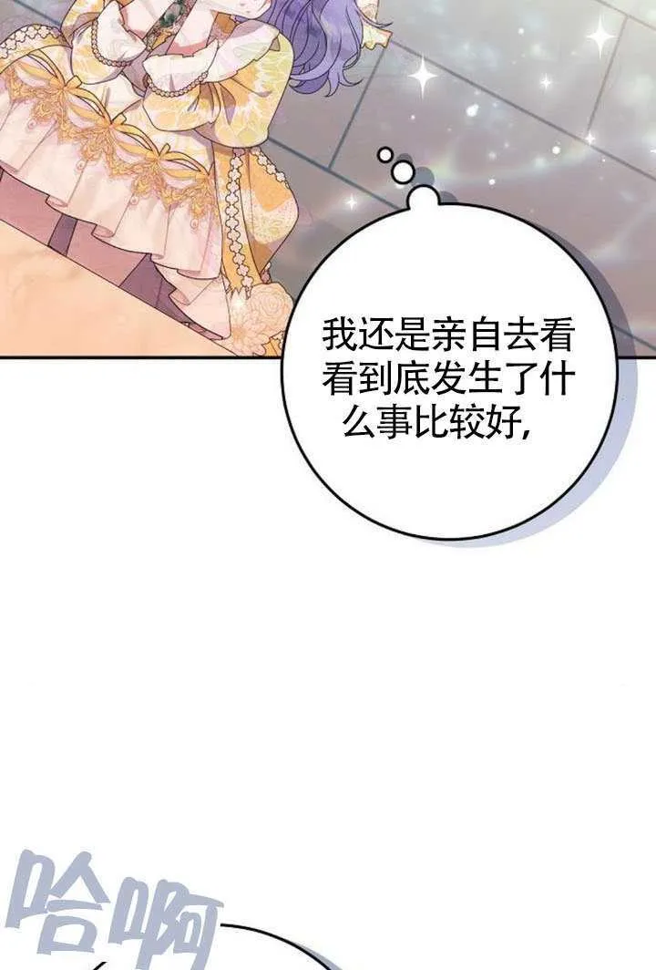 第29话 第104页