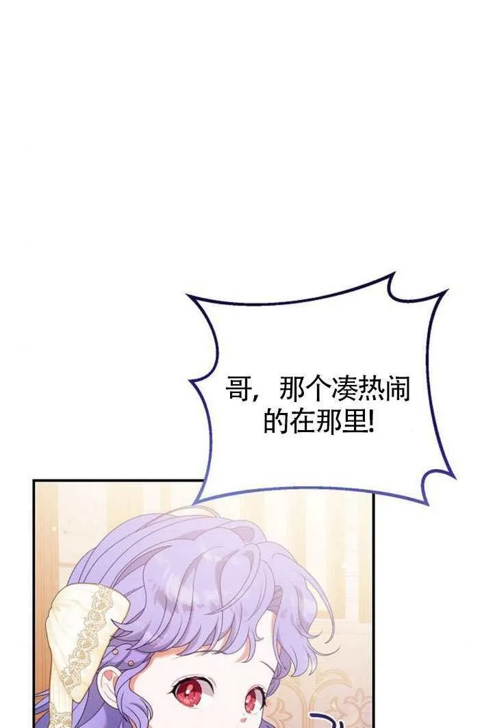第29话 第106页