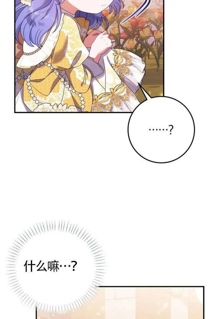 第29话 第107页