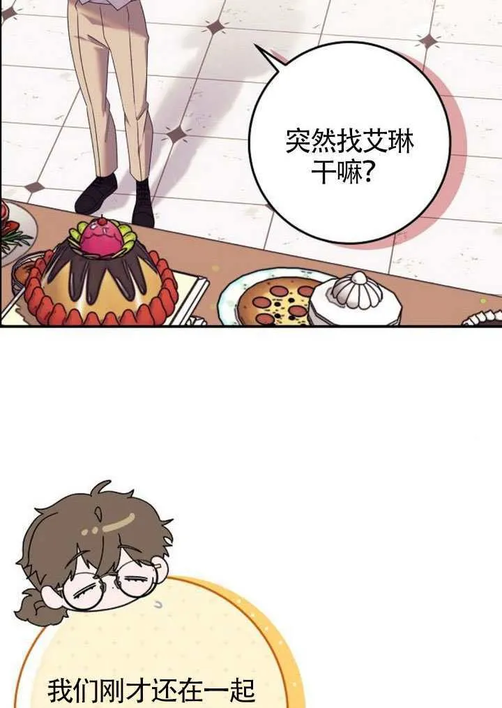 第29话 第112页